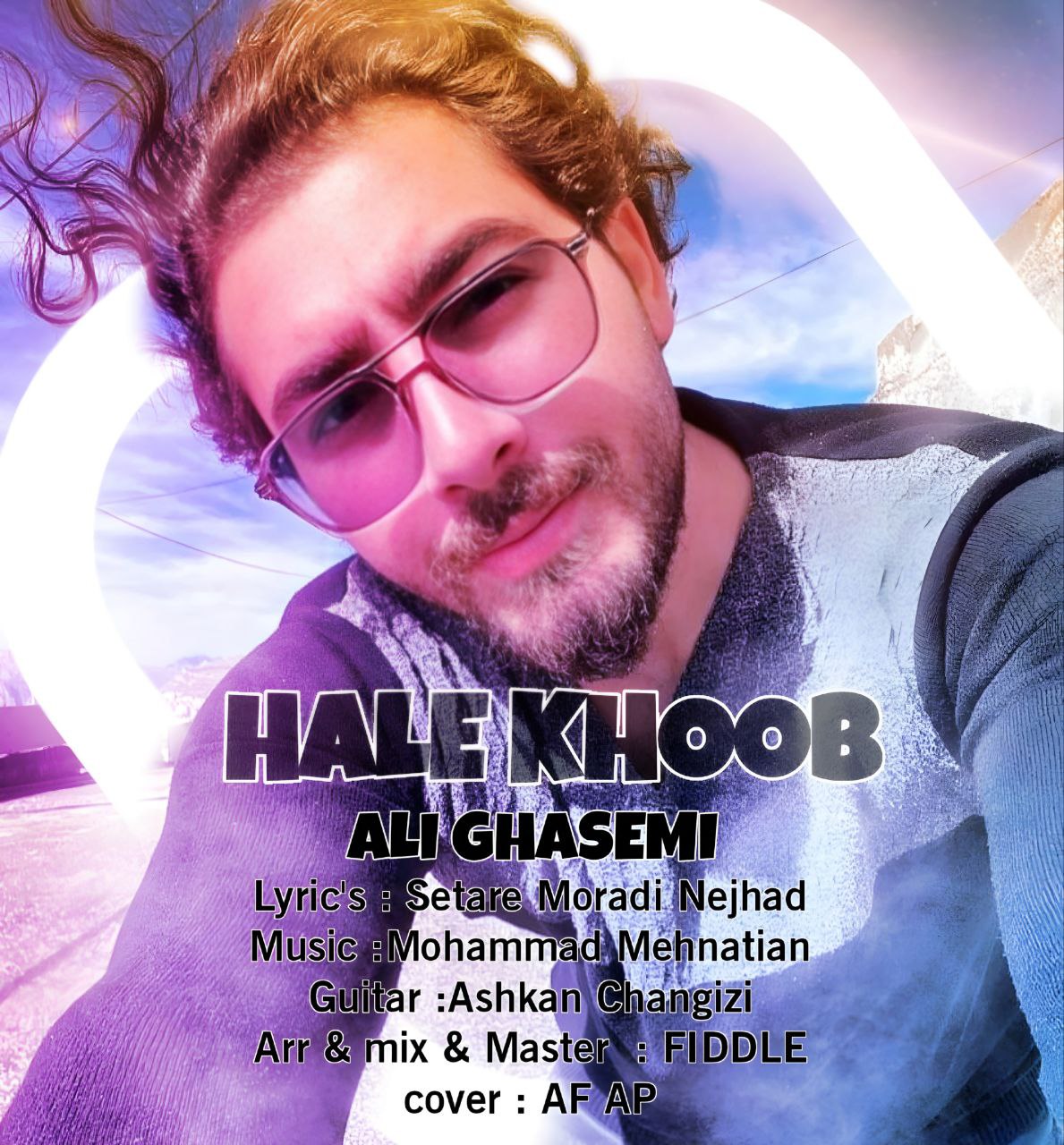 علی قاسمی - حال خوب